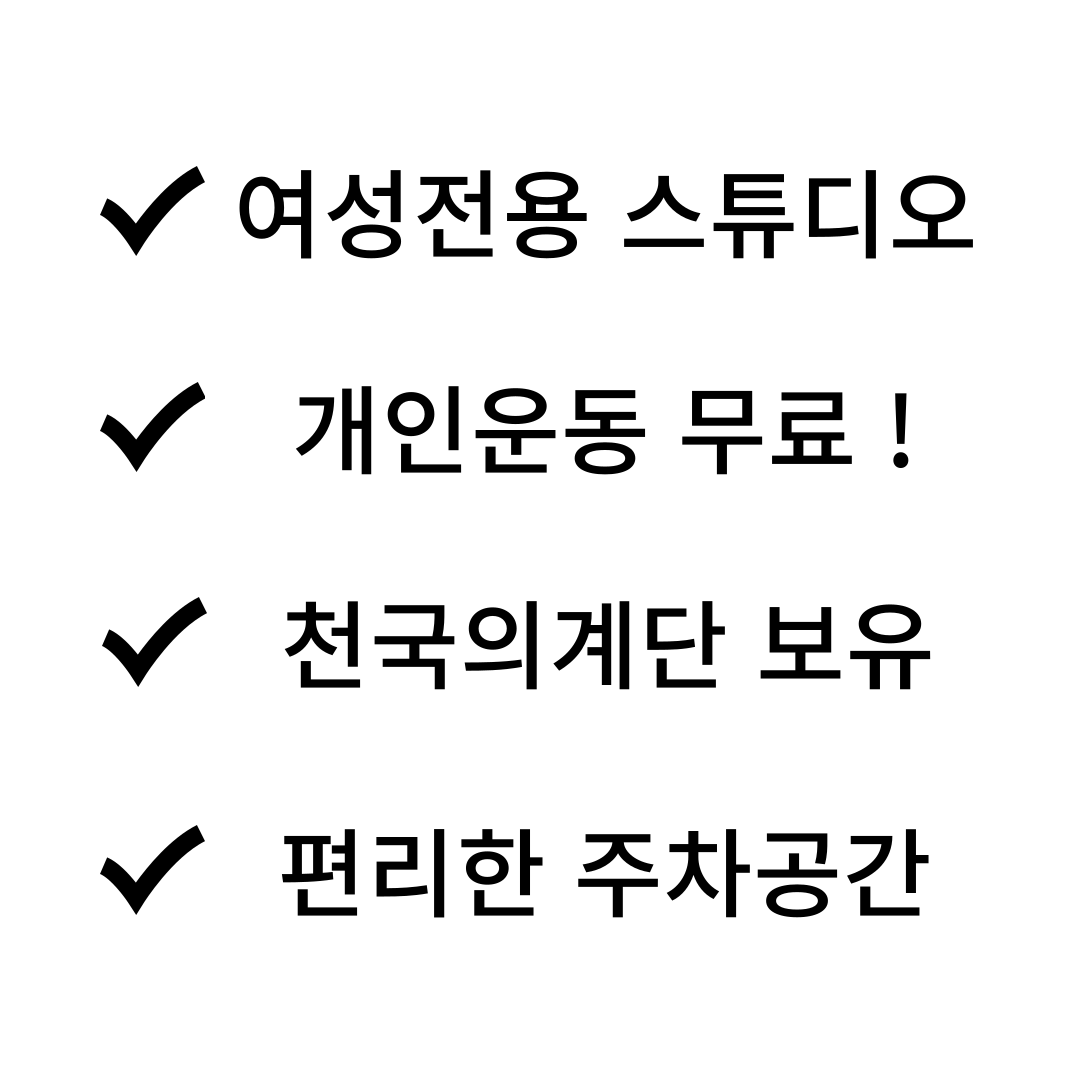 두필라테스피티 대표 이미지