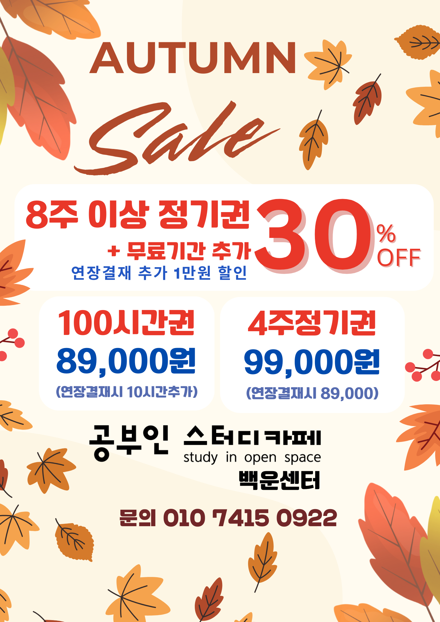 업체사진