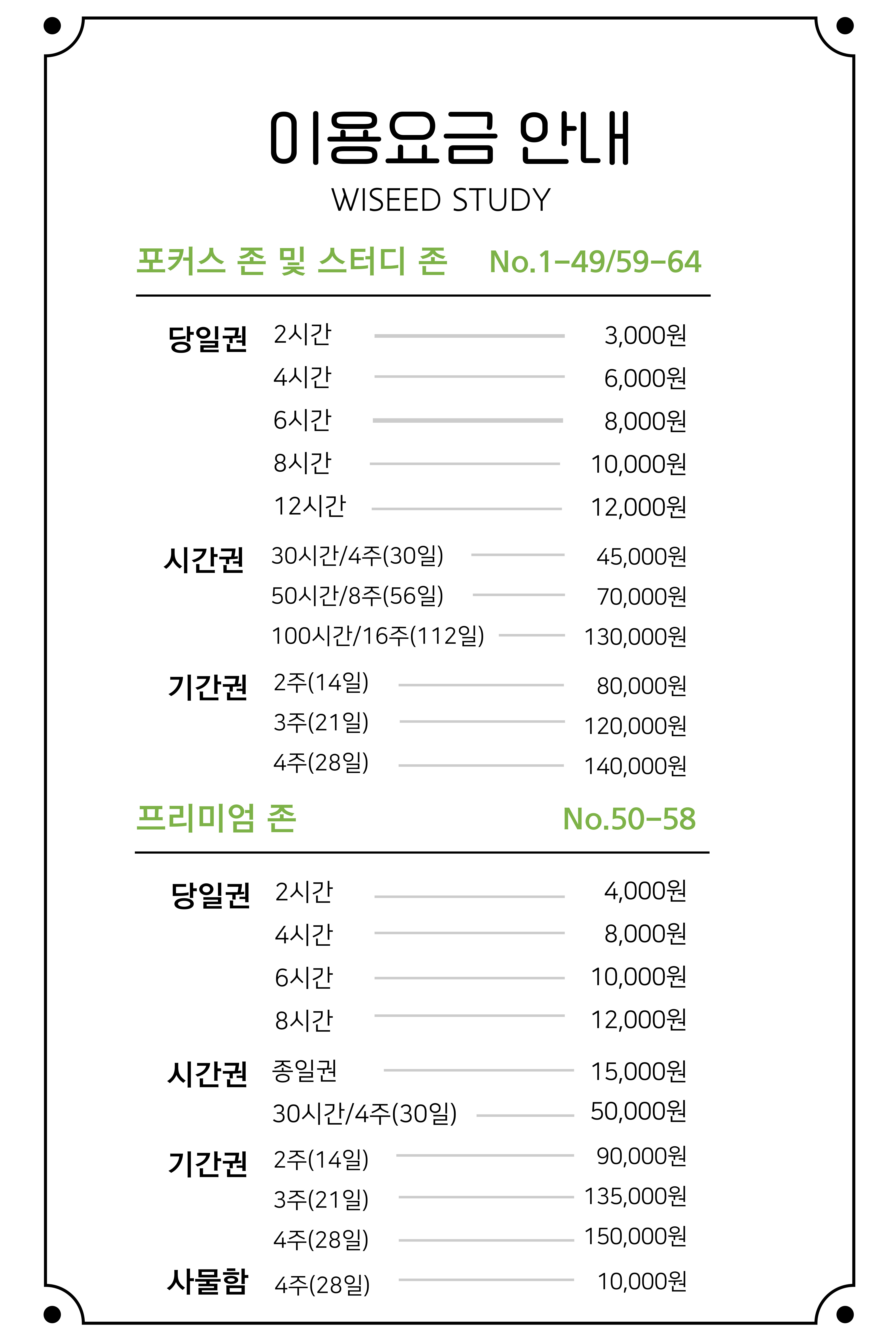 업체사진