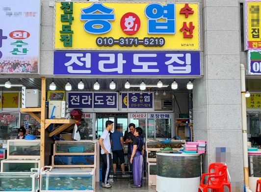 승엽회수산