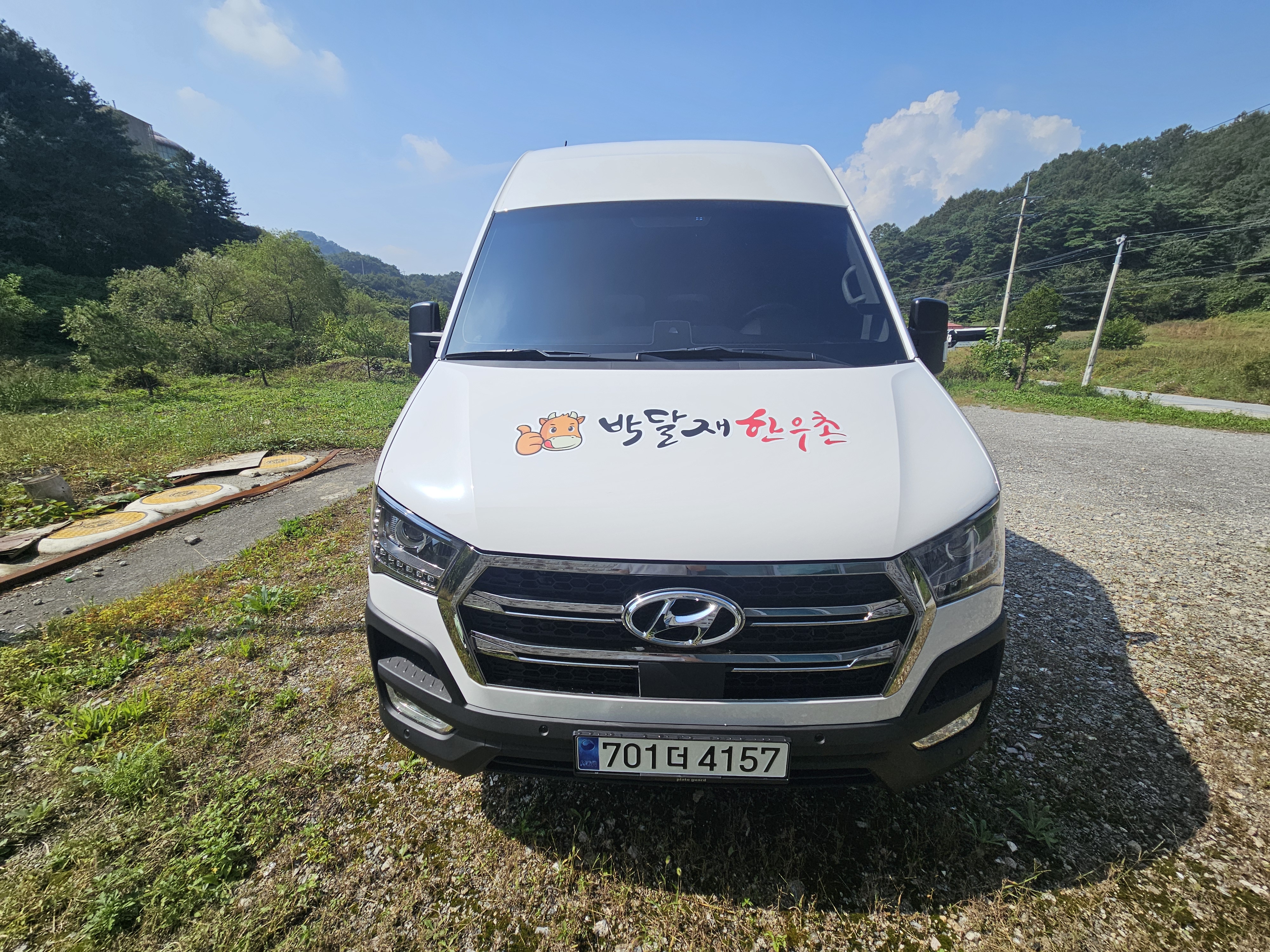 박달재한우촌 대표 이미지