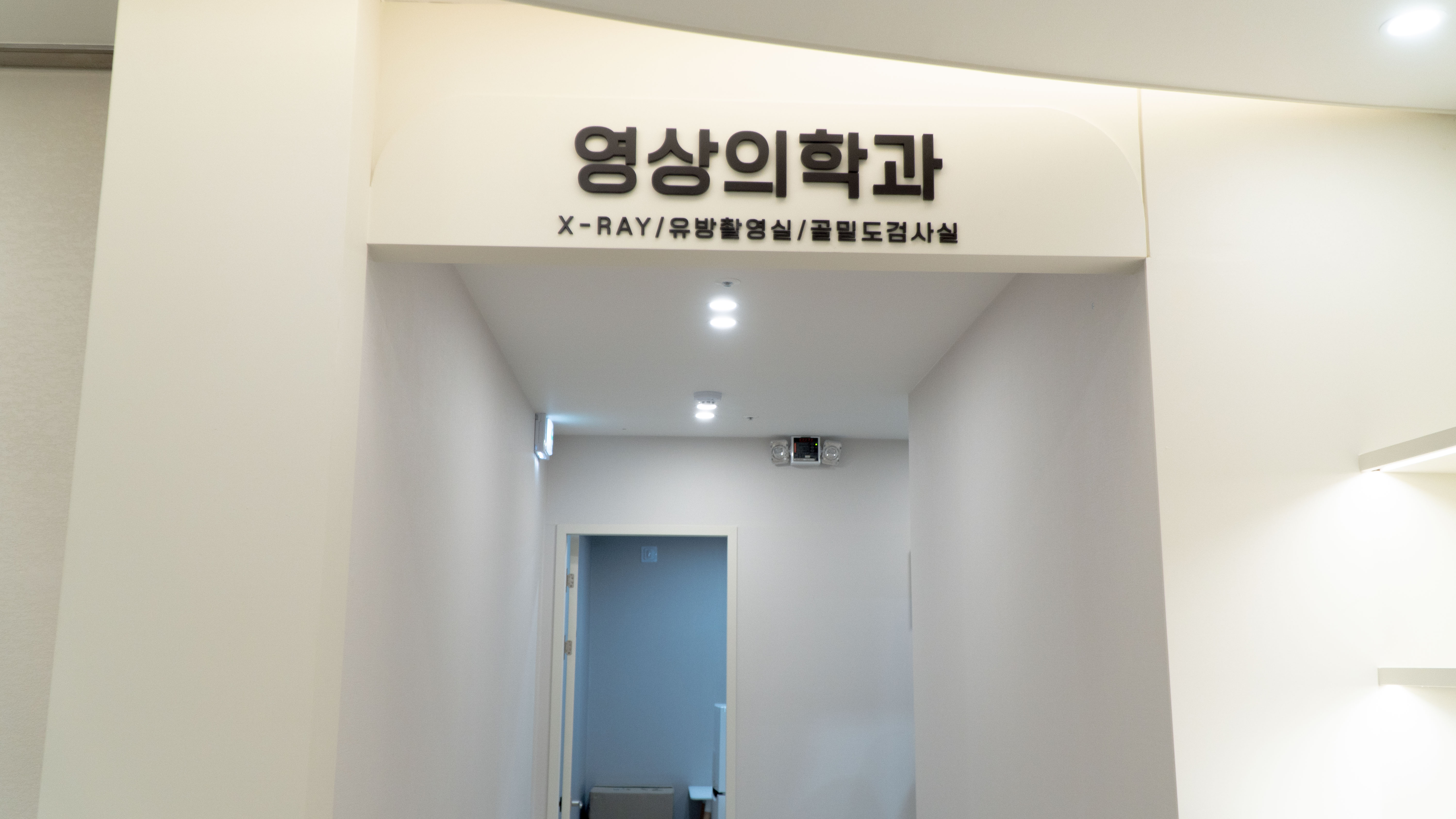 더베스트내과의원 대표 이미지