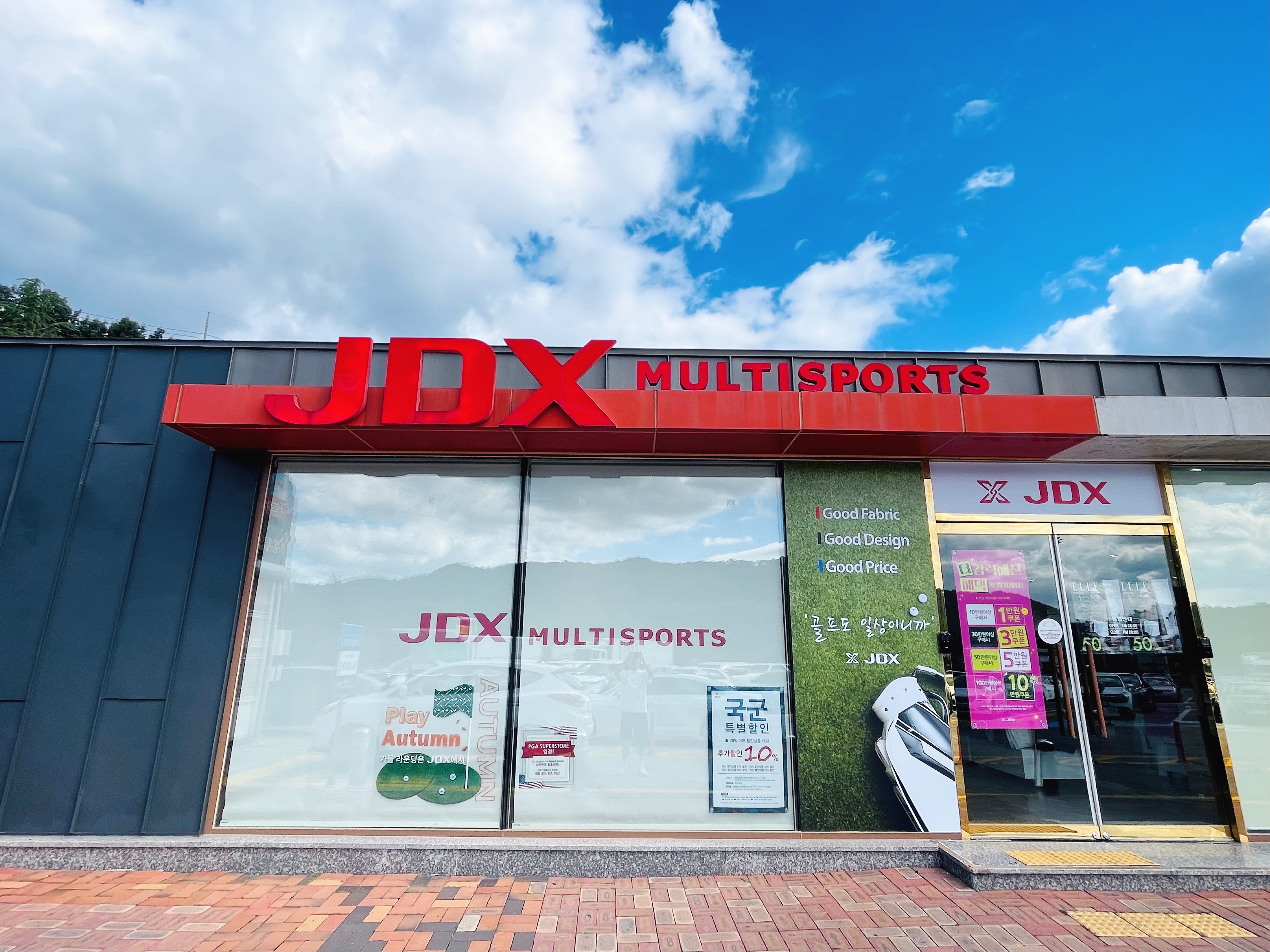 JDX 칠곡휴게소점