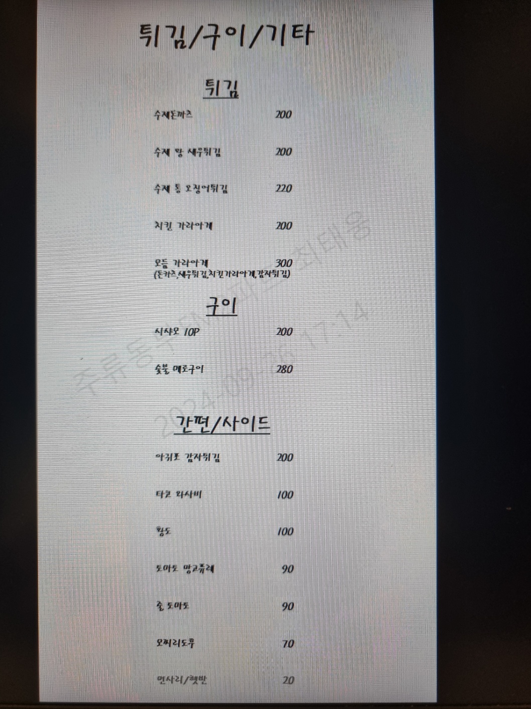 요약 정보 이미지
