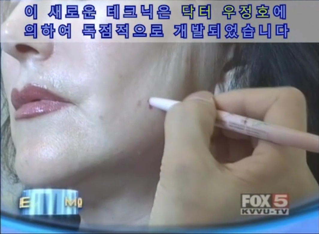 압구정미라클의원