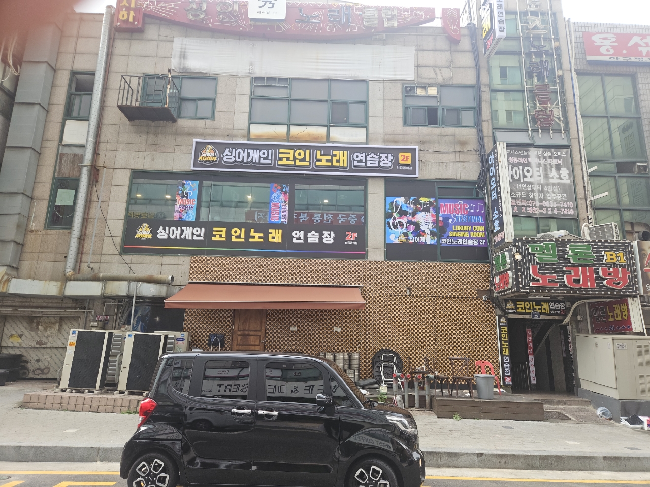 싱어게인코인노래연습장