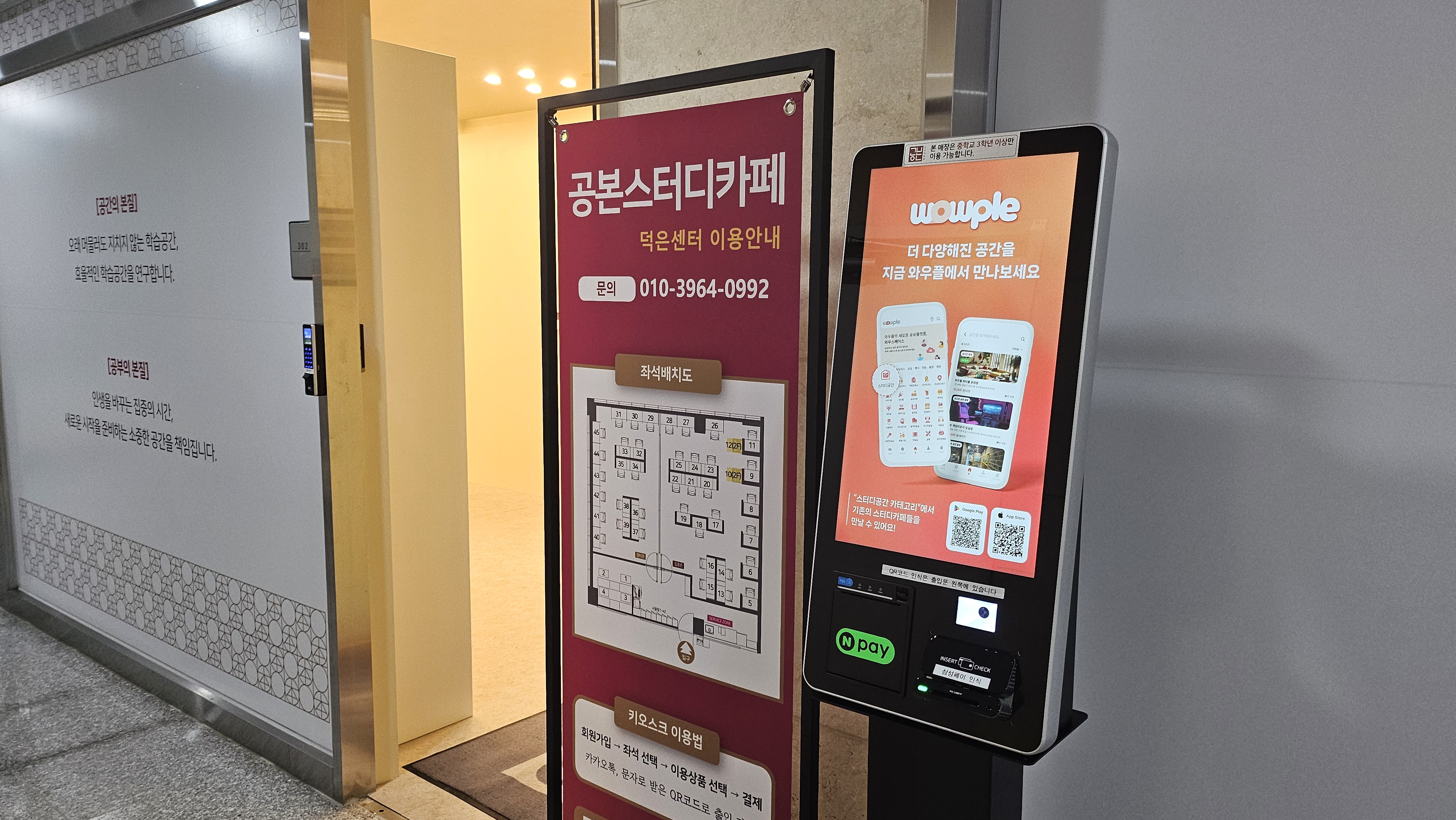업체사진