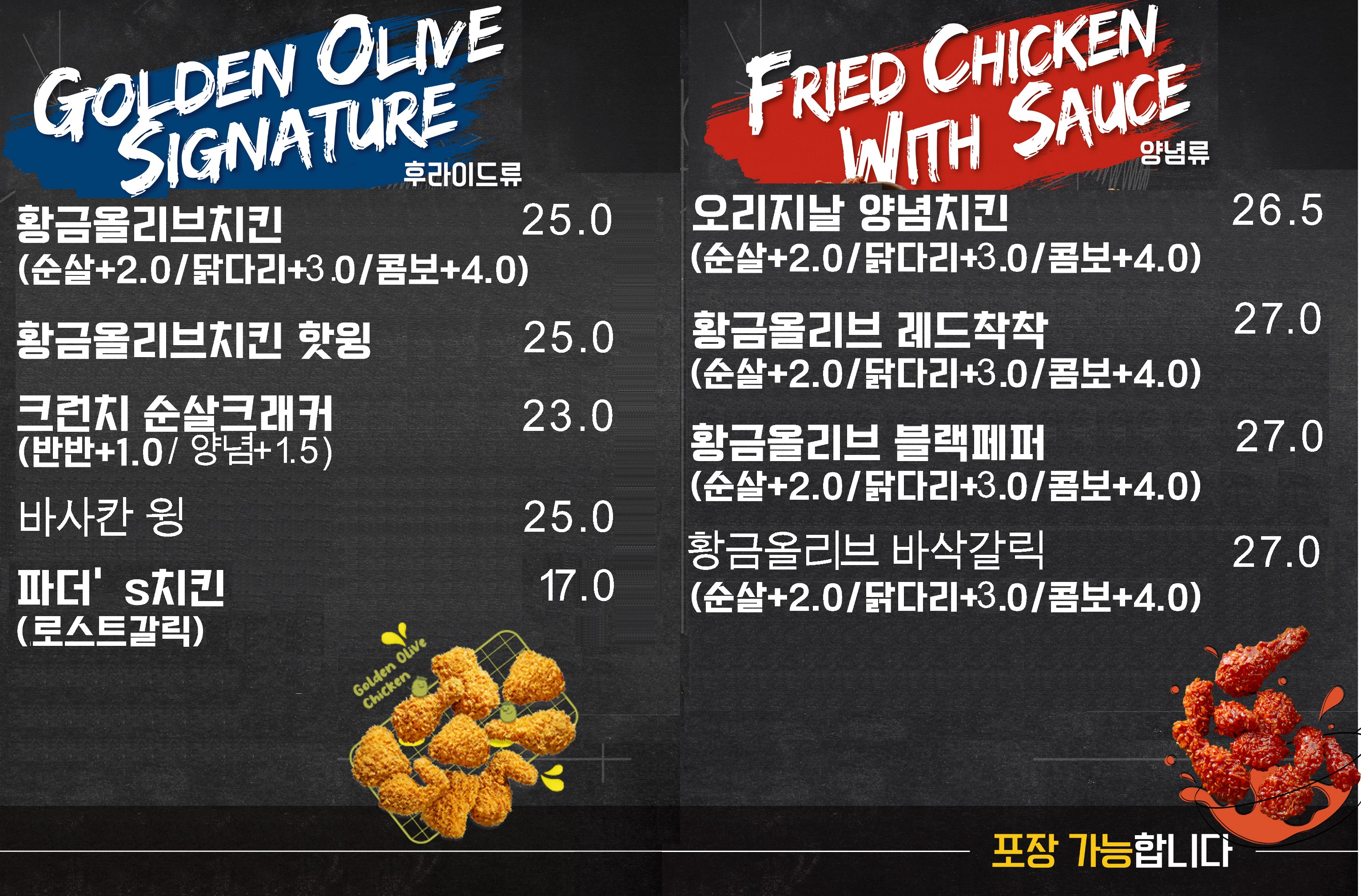 BBQ치킨 제주신화월드점