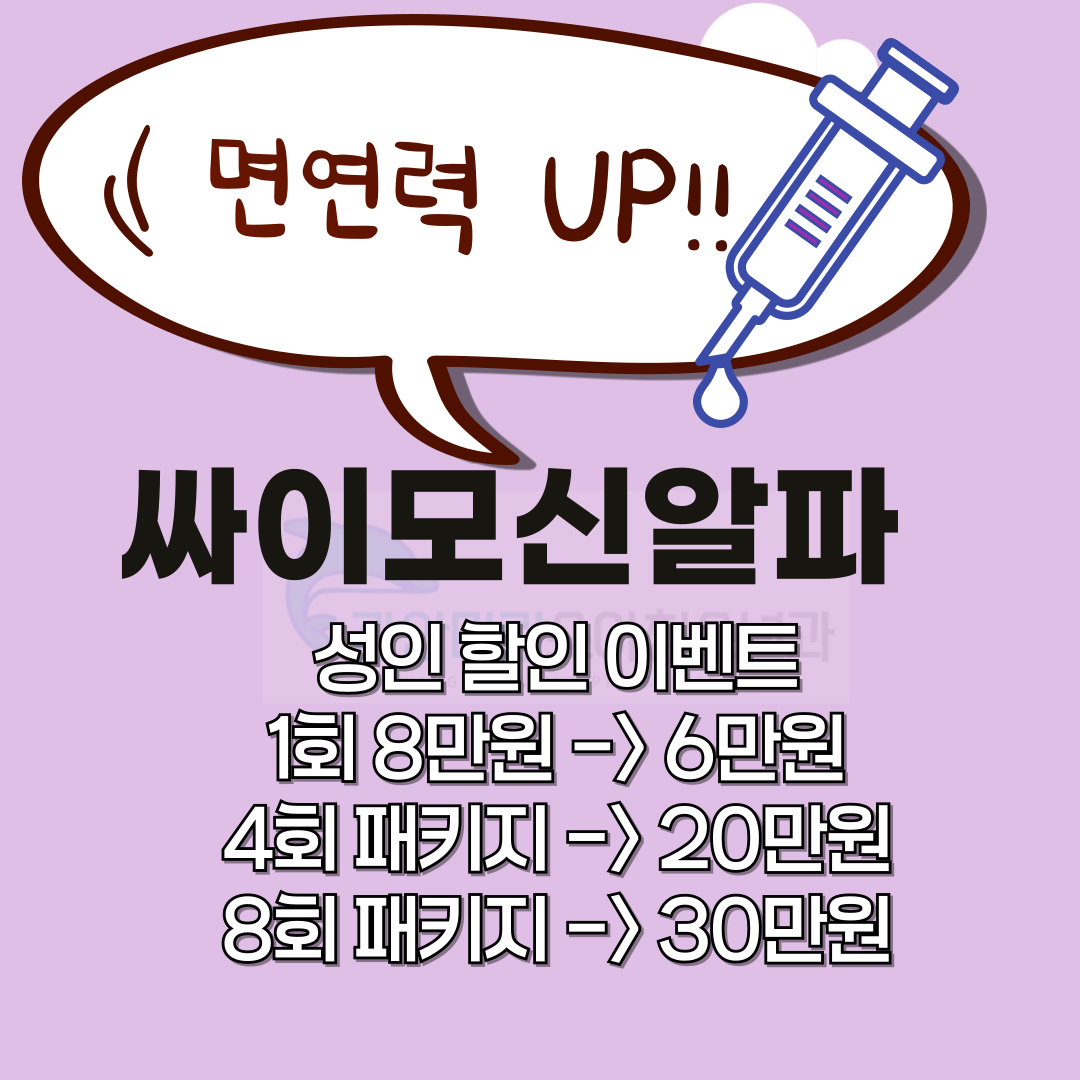 광안마린소아과 대표 이미지