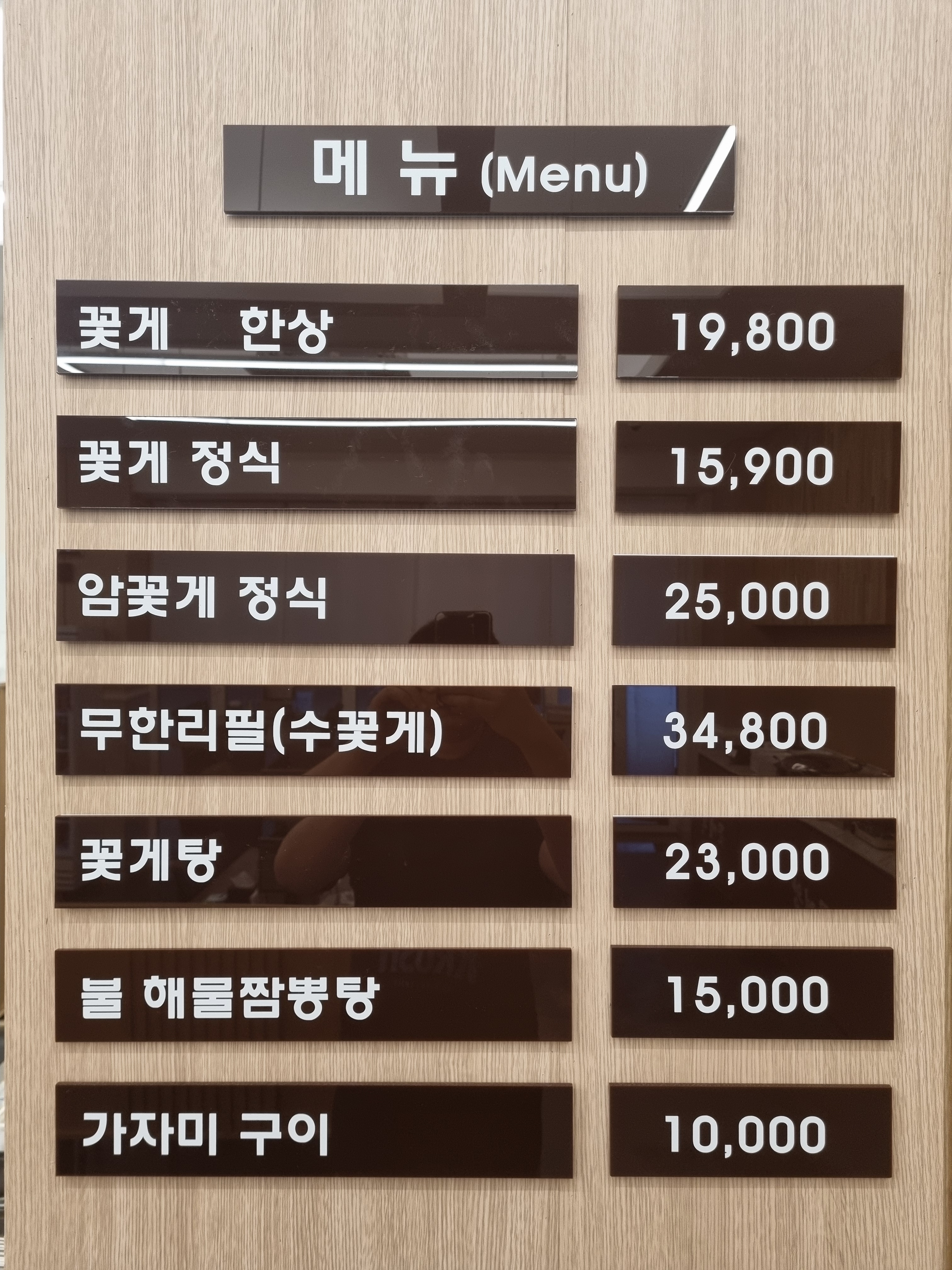 송쌀국수불냉면 강서구청점