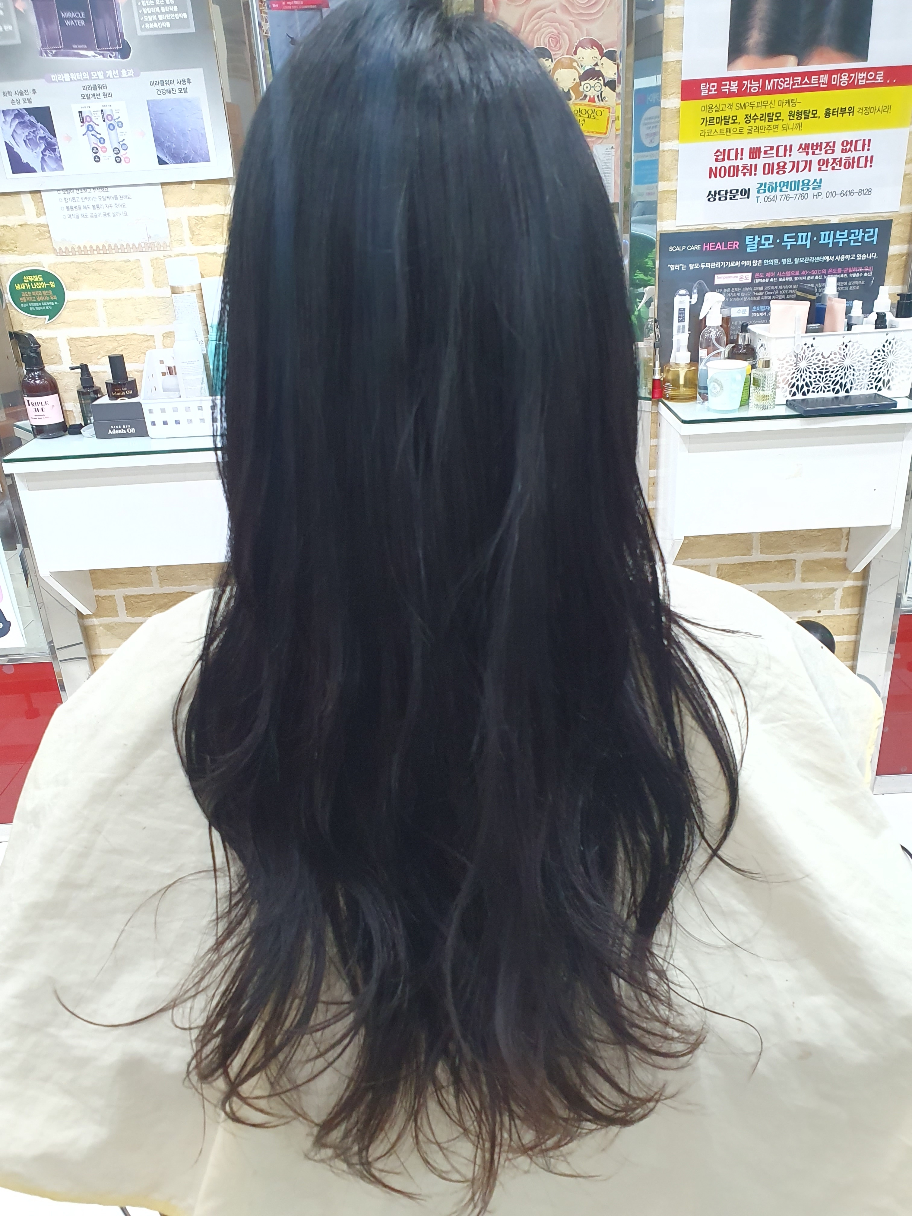 김하연미용실
