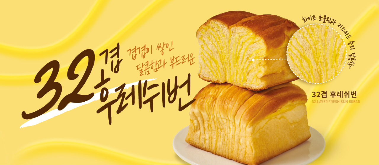 빽다방 부산광안역점