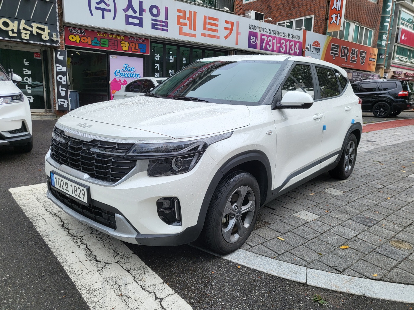 삼일렌터카