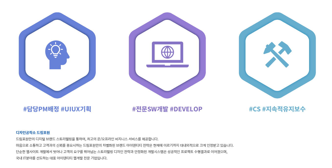 드림포원