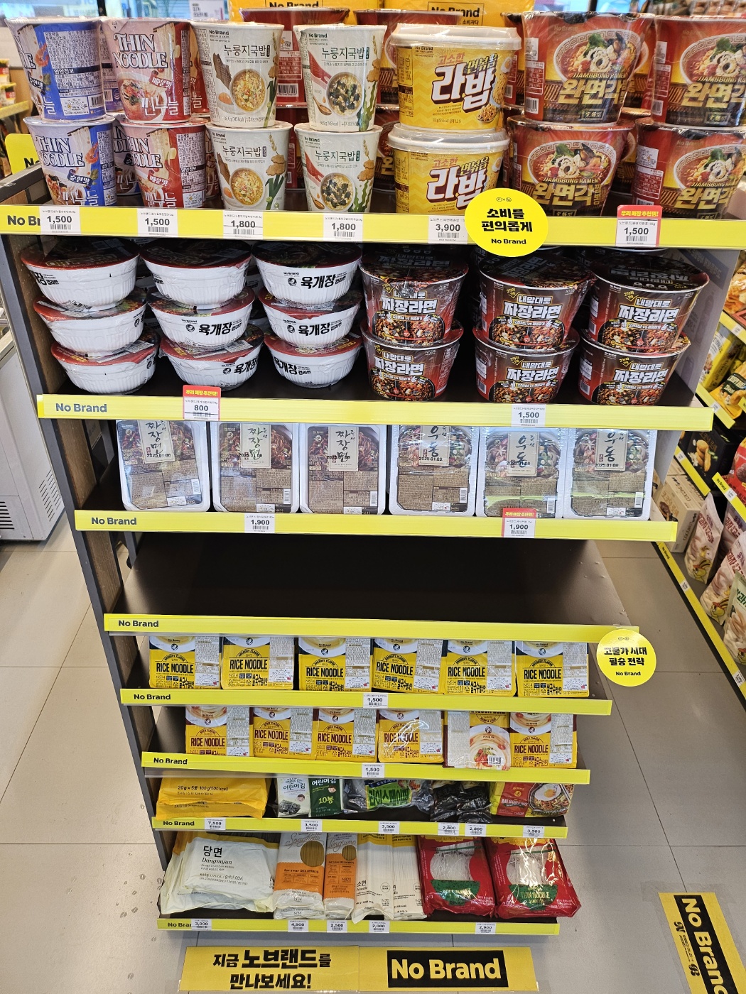 이마트24 R연천청산점