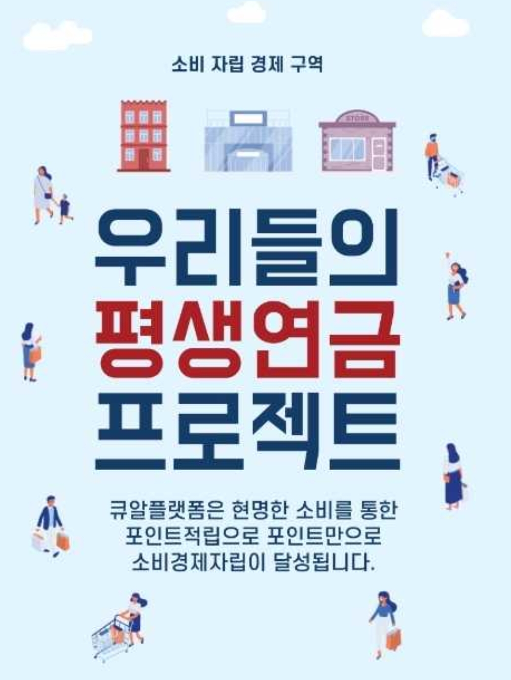 케이몰/바로이용몰/행복한사람들/8520/8520mall