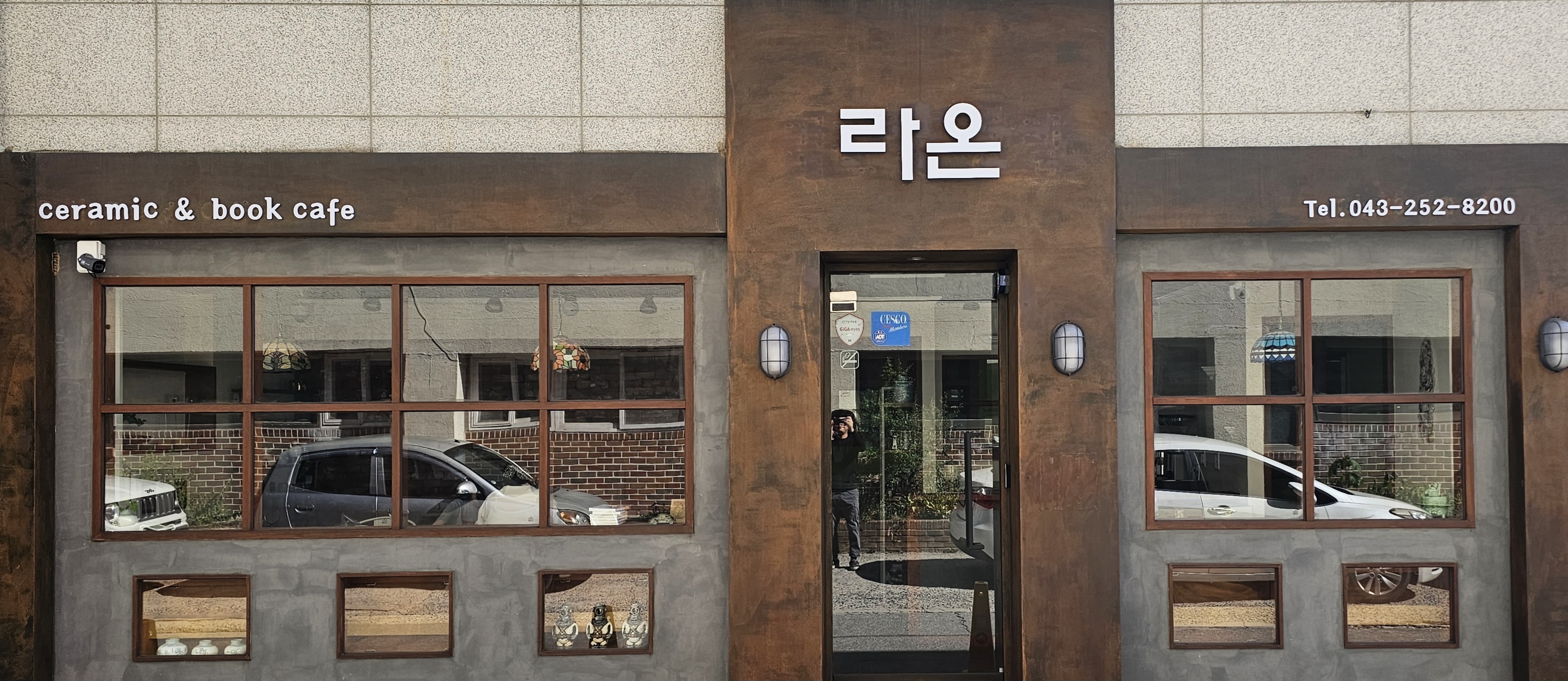 카페 라온 대표이미지