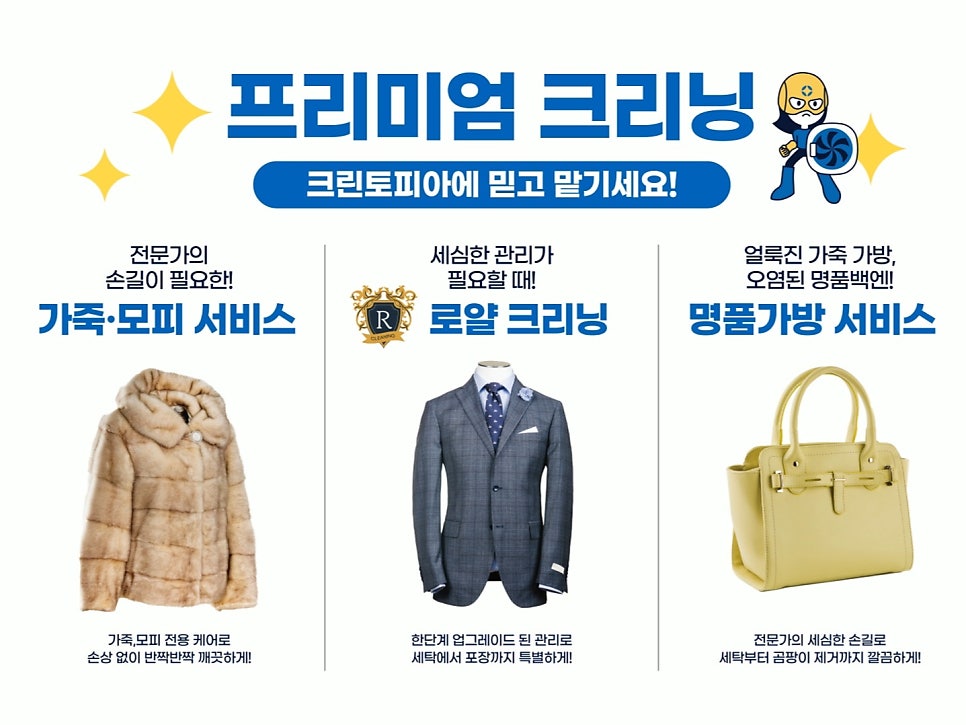 크린토피아 여주가남태평점