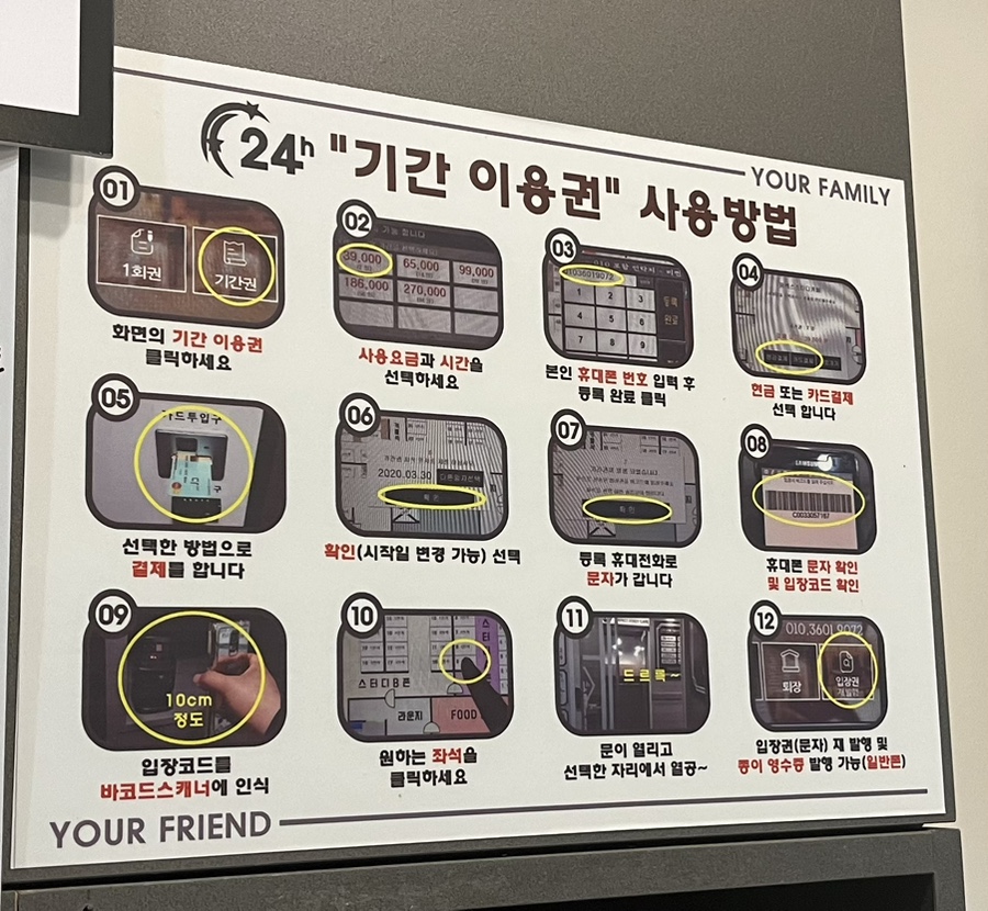 업체사진
