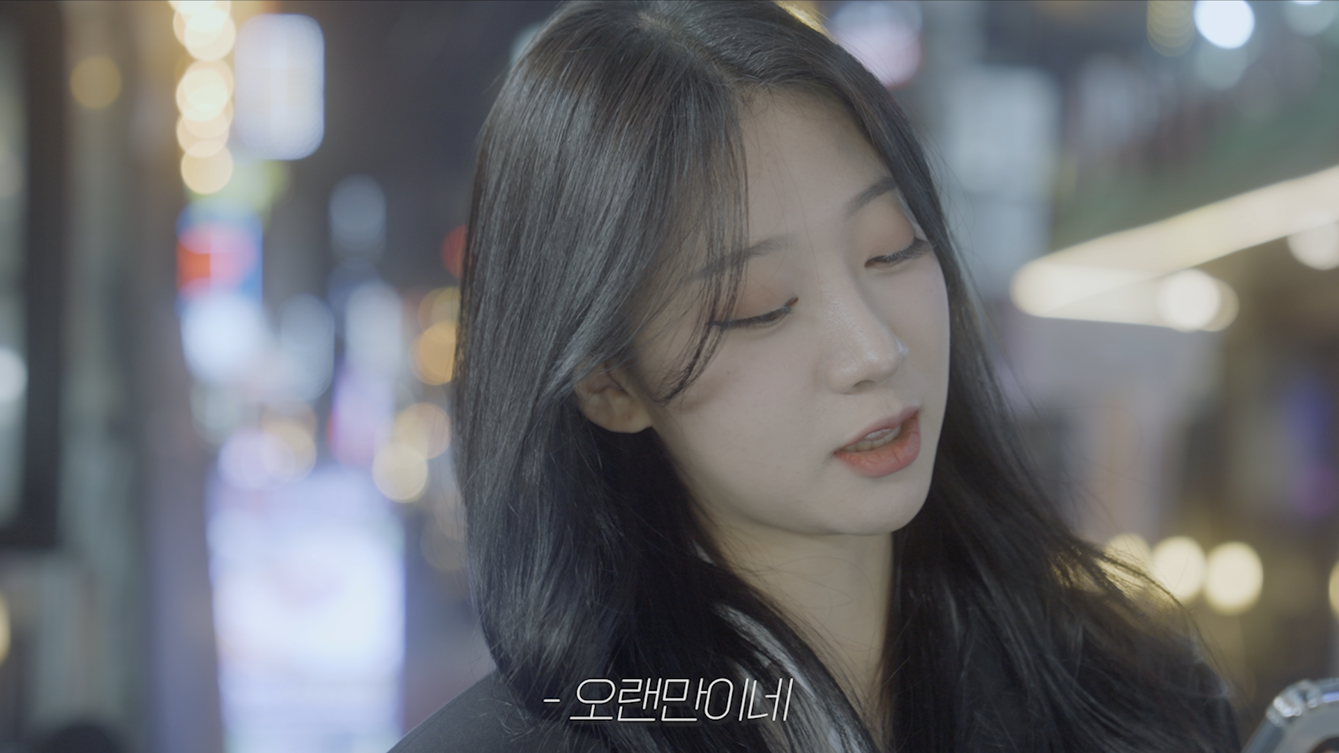 원네이션