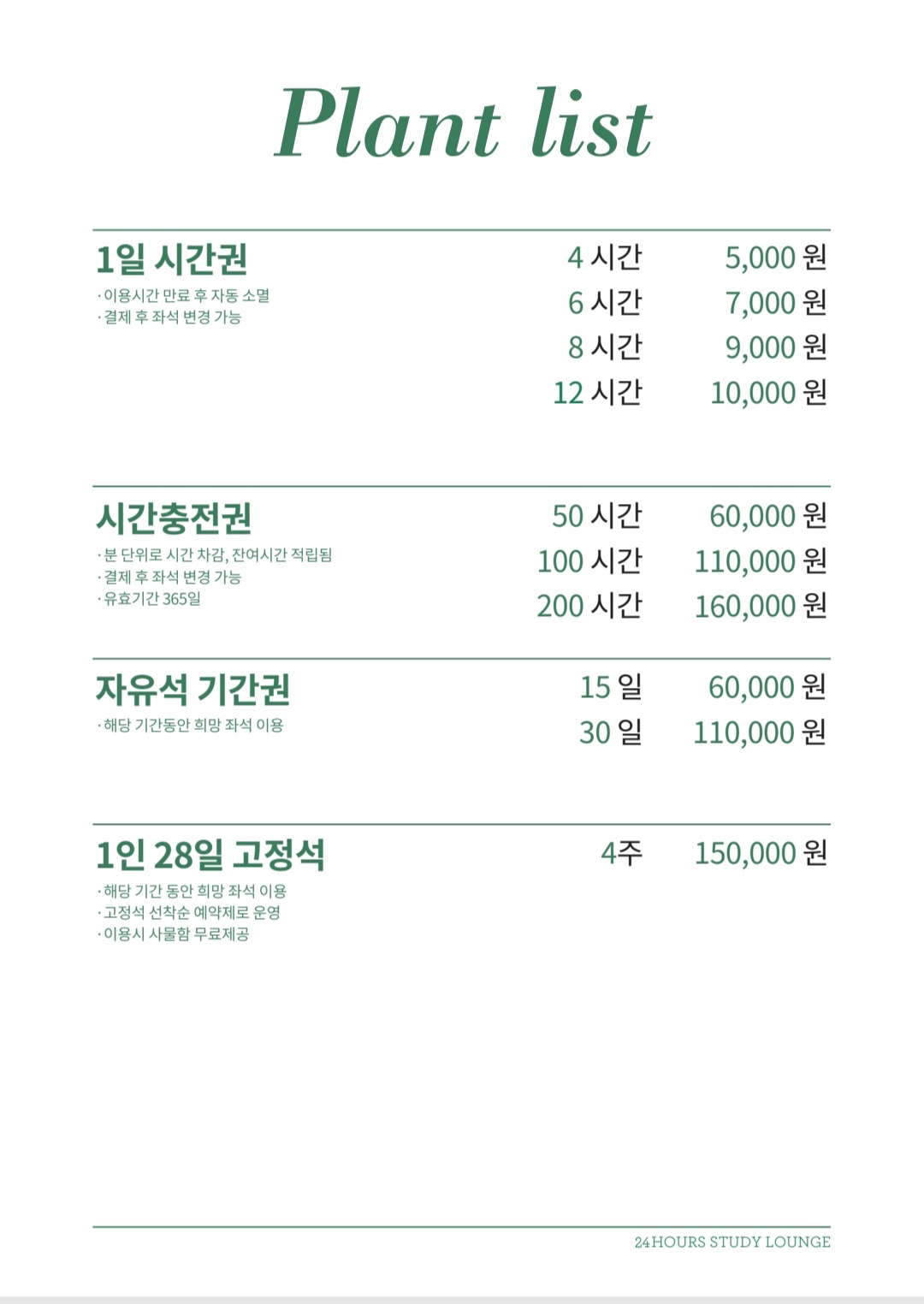 업체사진