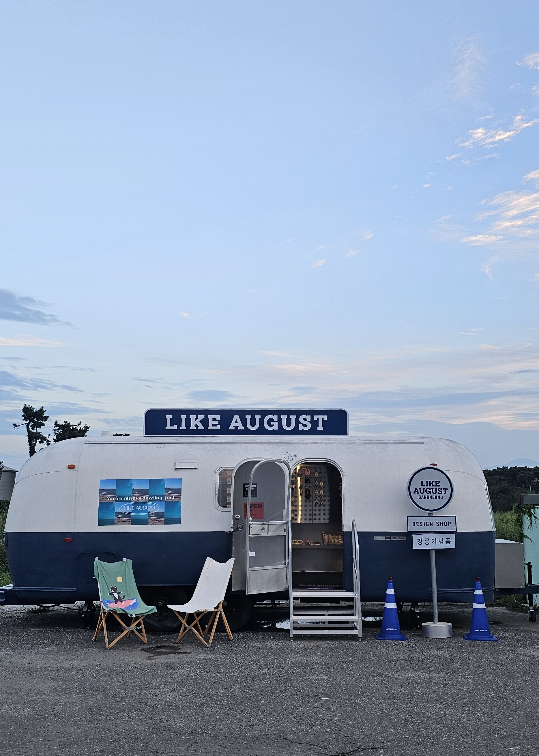 라이크 어거스트 팝업스토어 대표 이미지