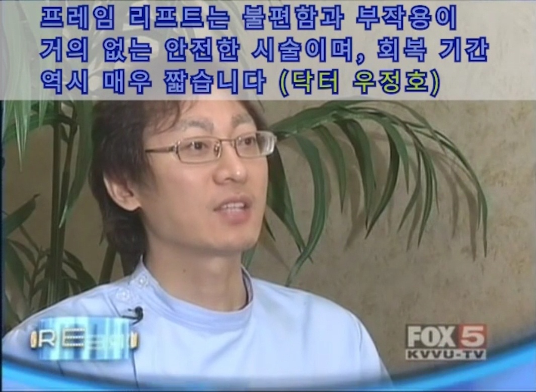 압구정미라클의원