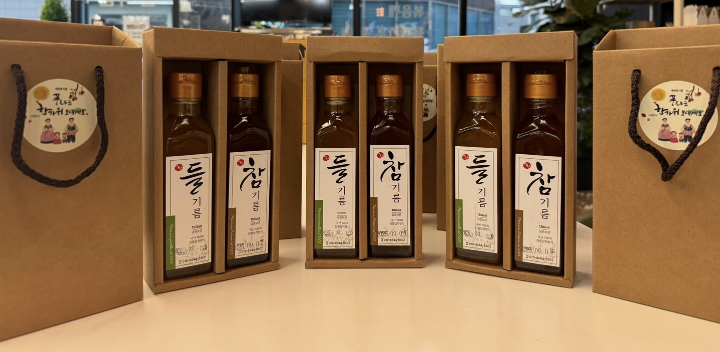 예찬참기름