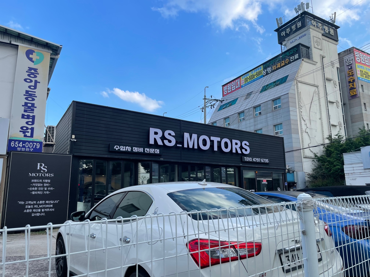 RS MOTORS