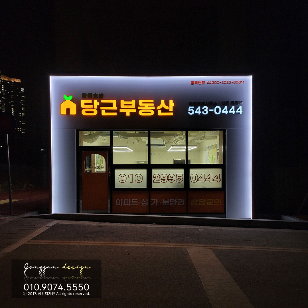 공간디자인