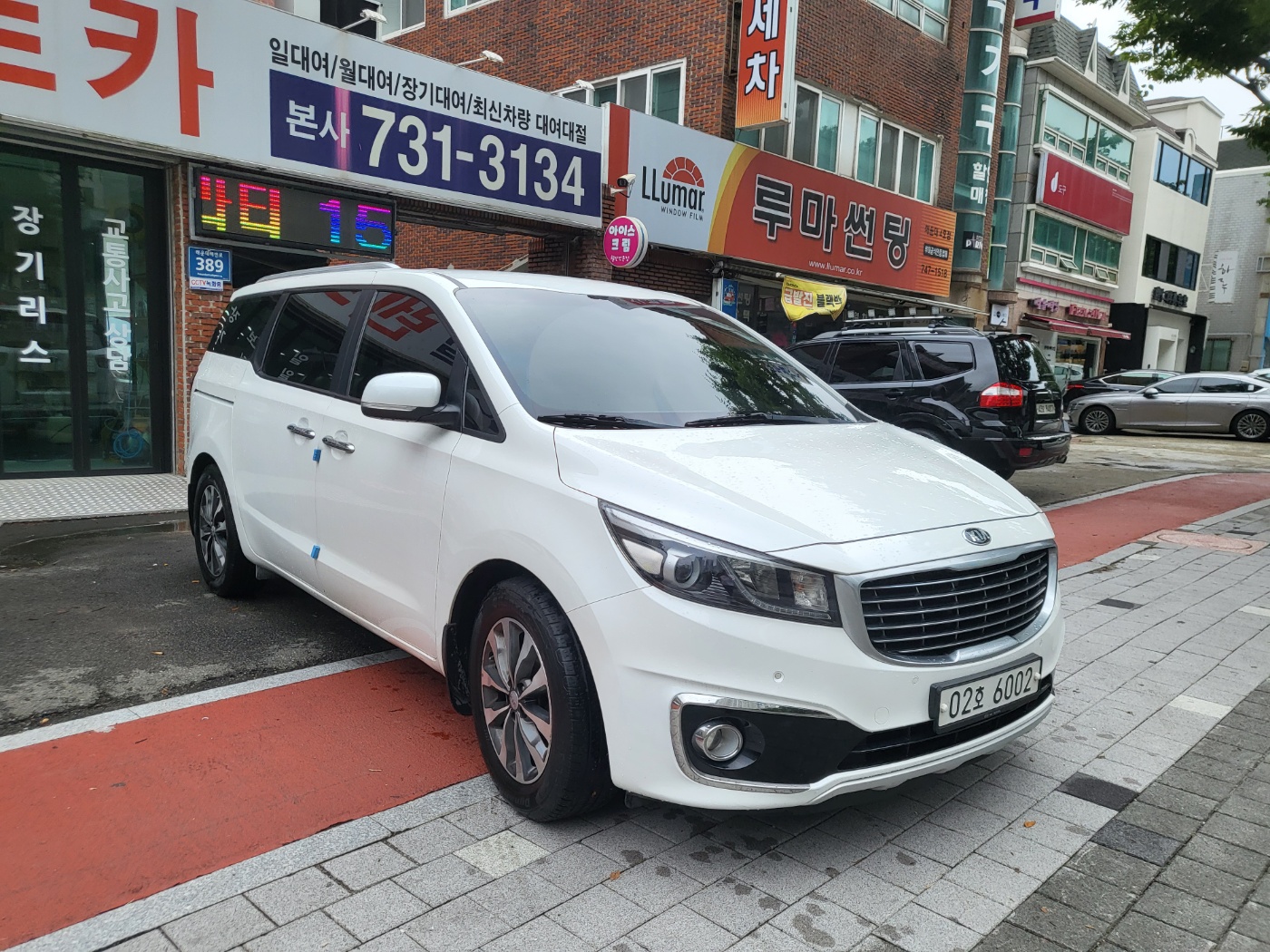 삼일렌터카