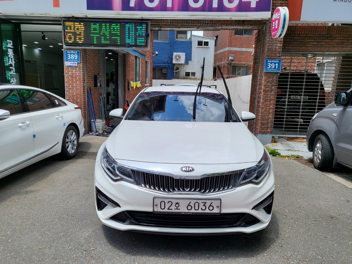삼일렌터카
