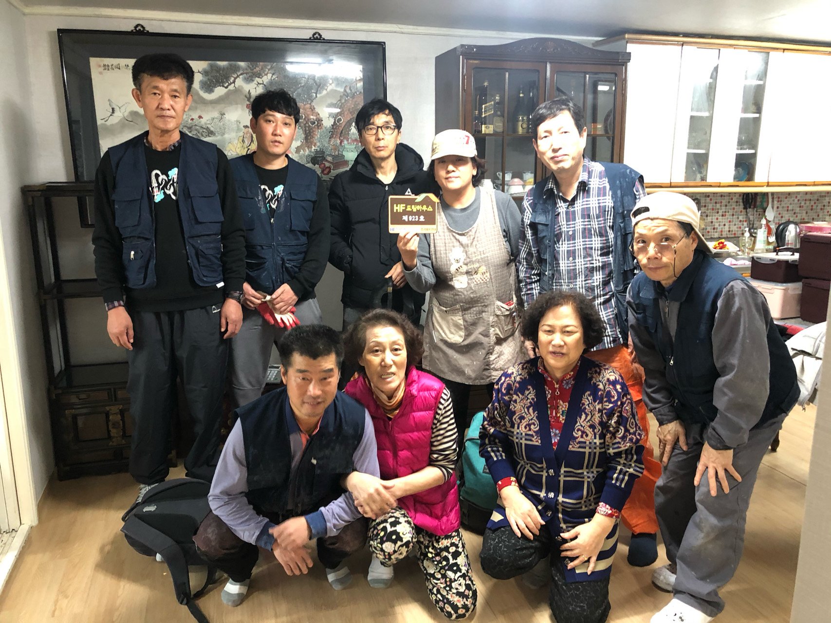 도배박사