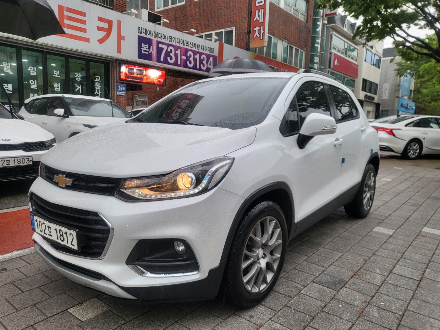 삼일렌터카