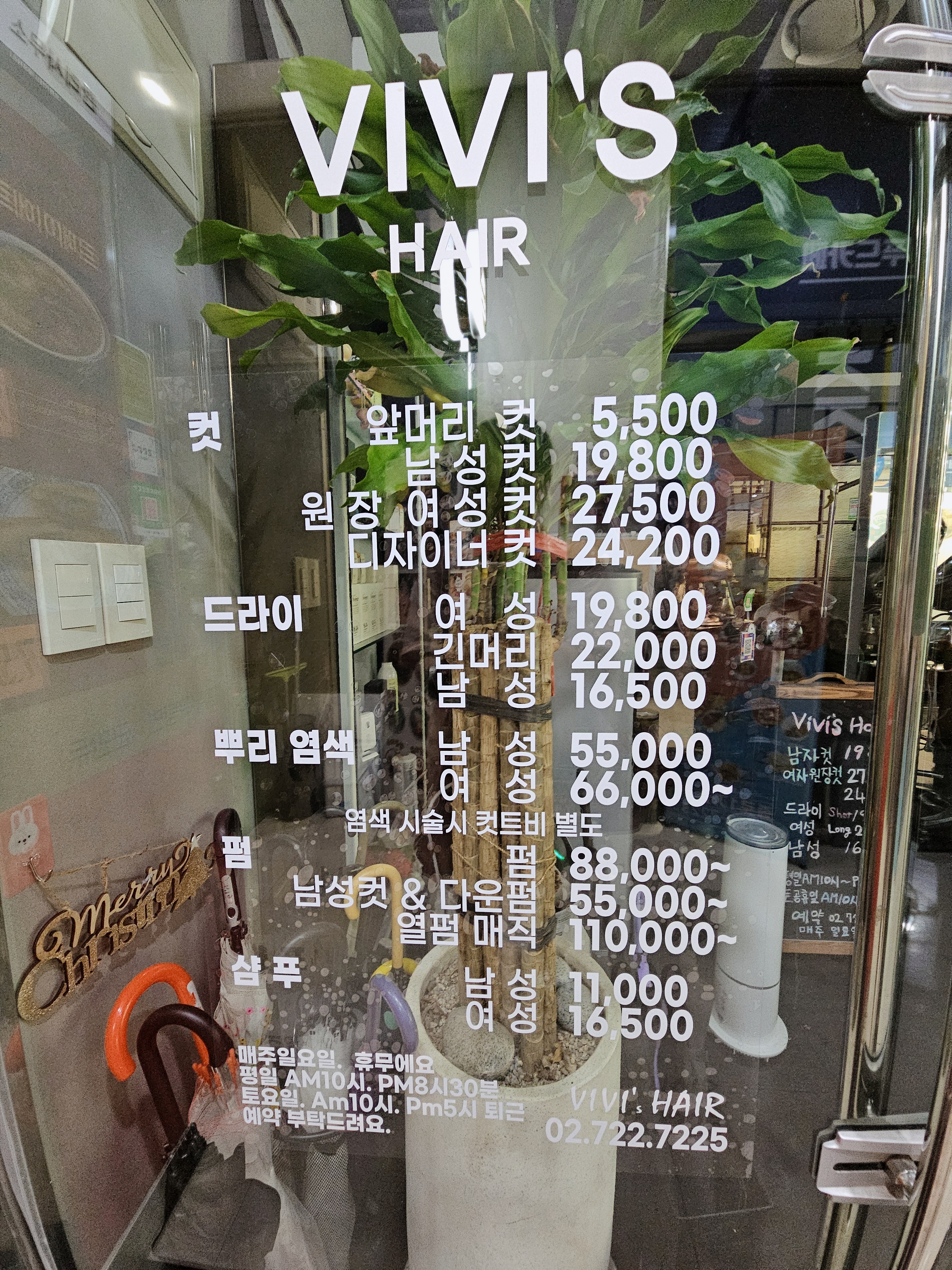 비비스헤어 대표 이미지