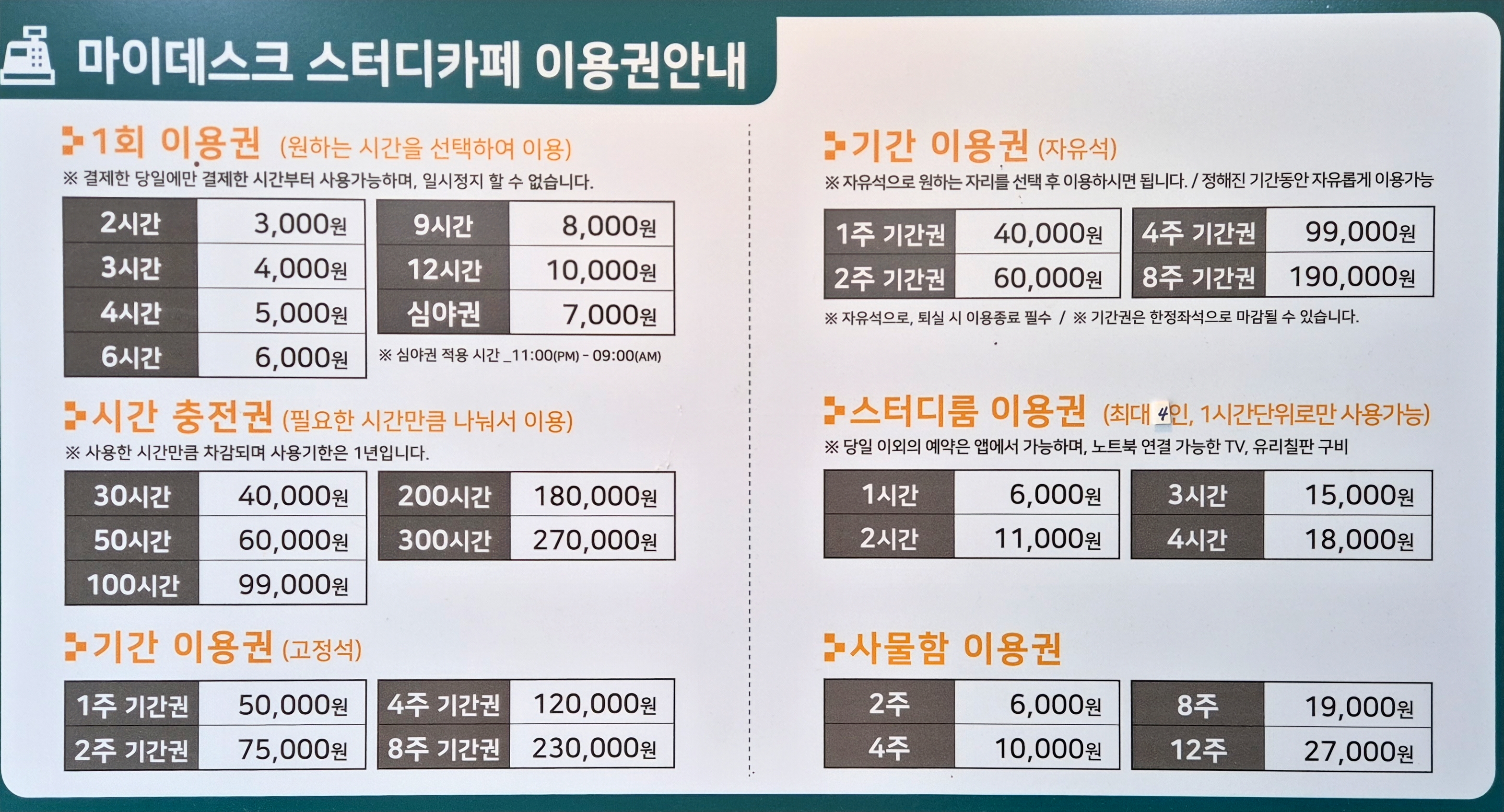업체사진