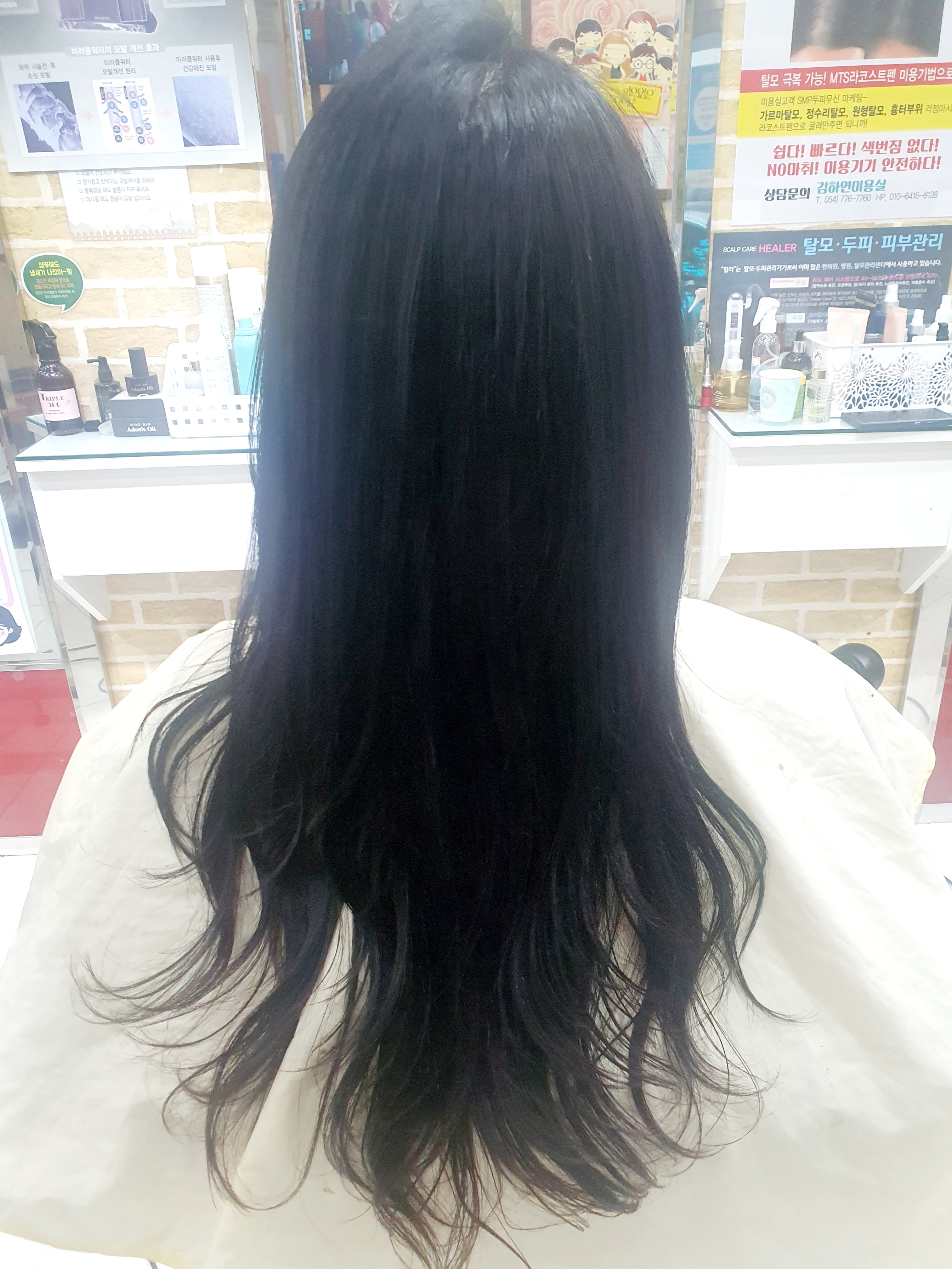 김하연미용실