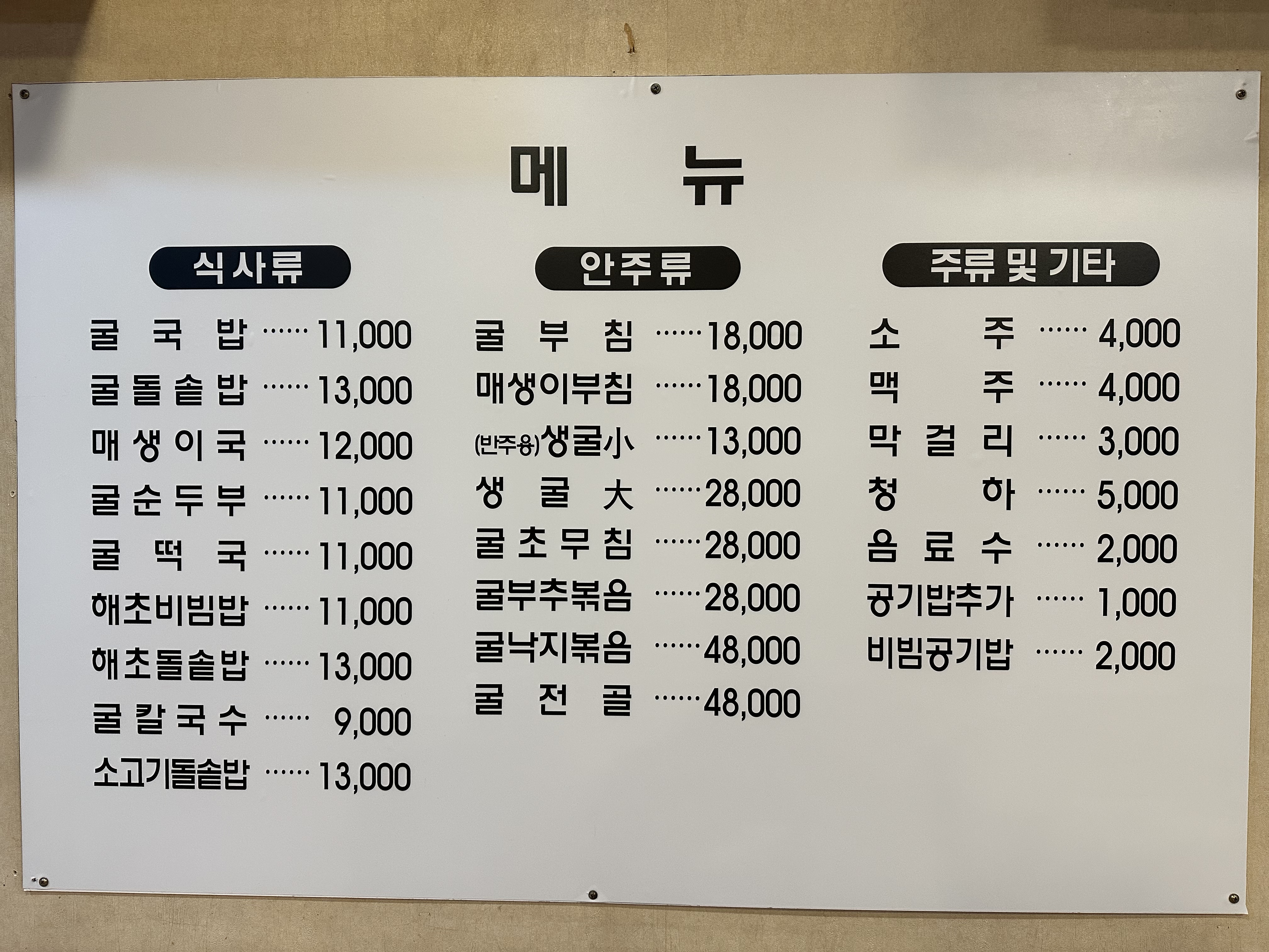 굴세상