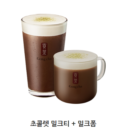 공차 퍼블릭가산점