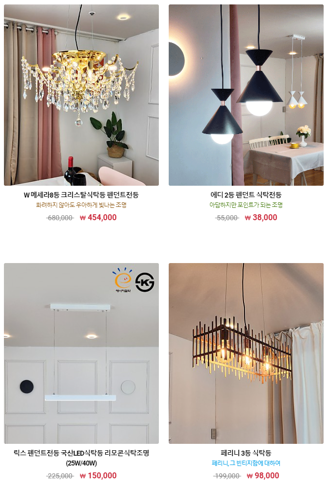 삼성전기조명