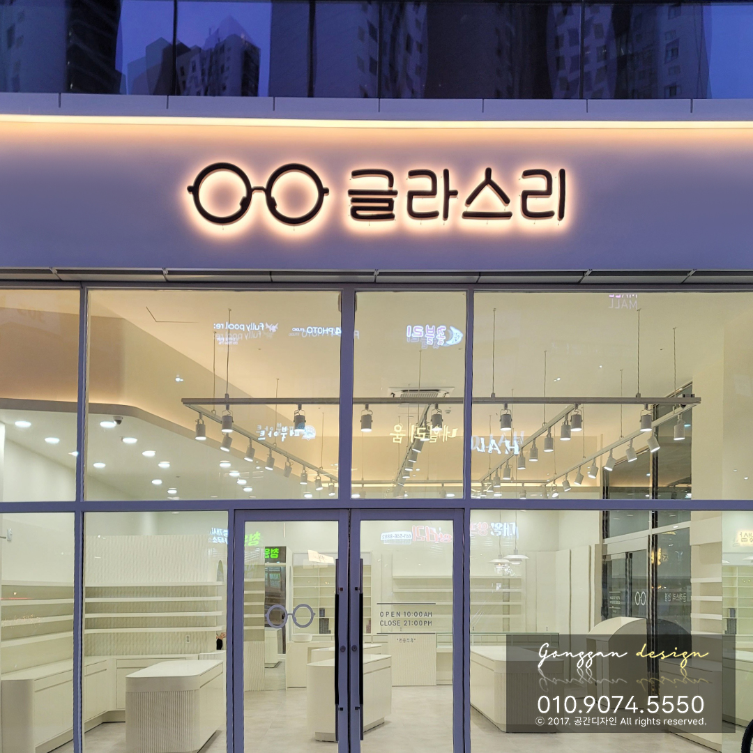 공간디자인