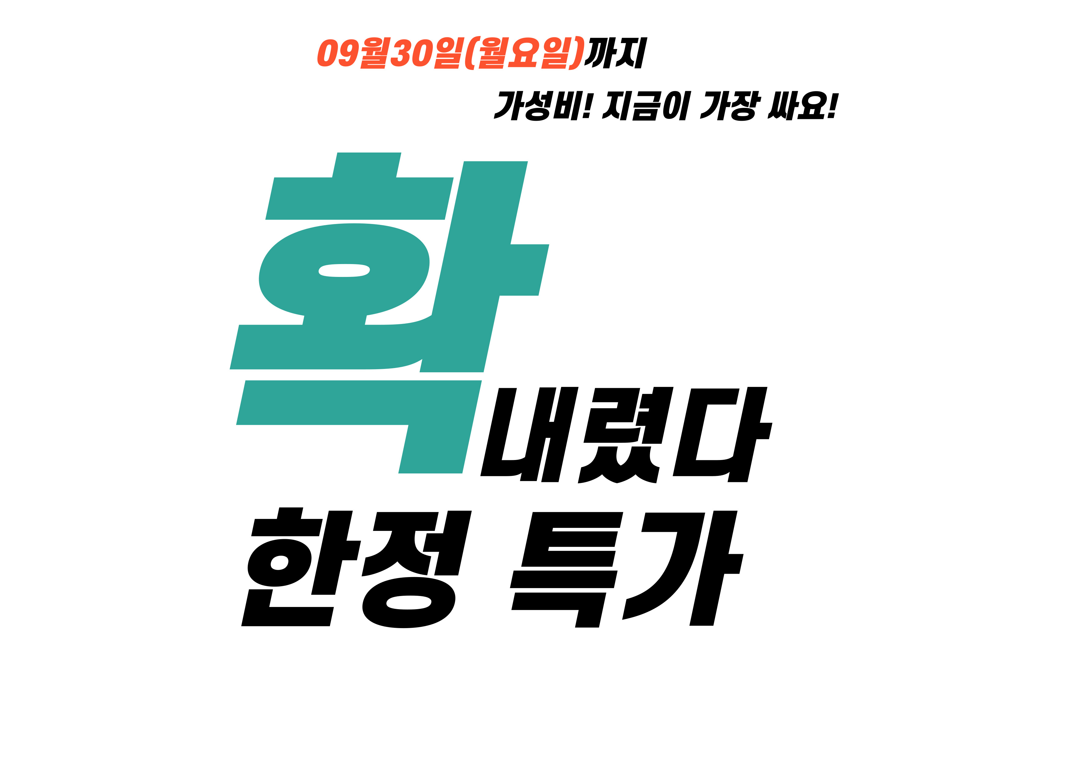 QED아카데미 마크짐휘트니스 영통역점