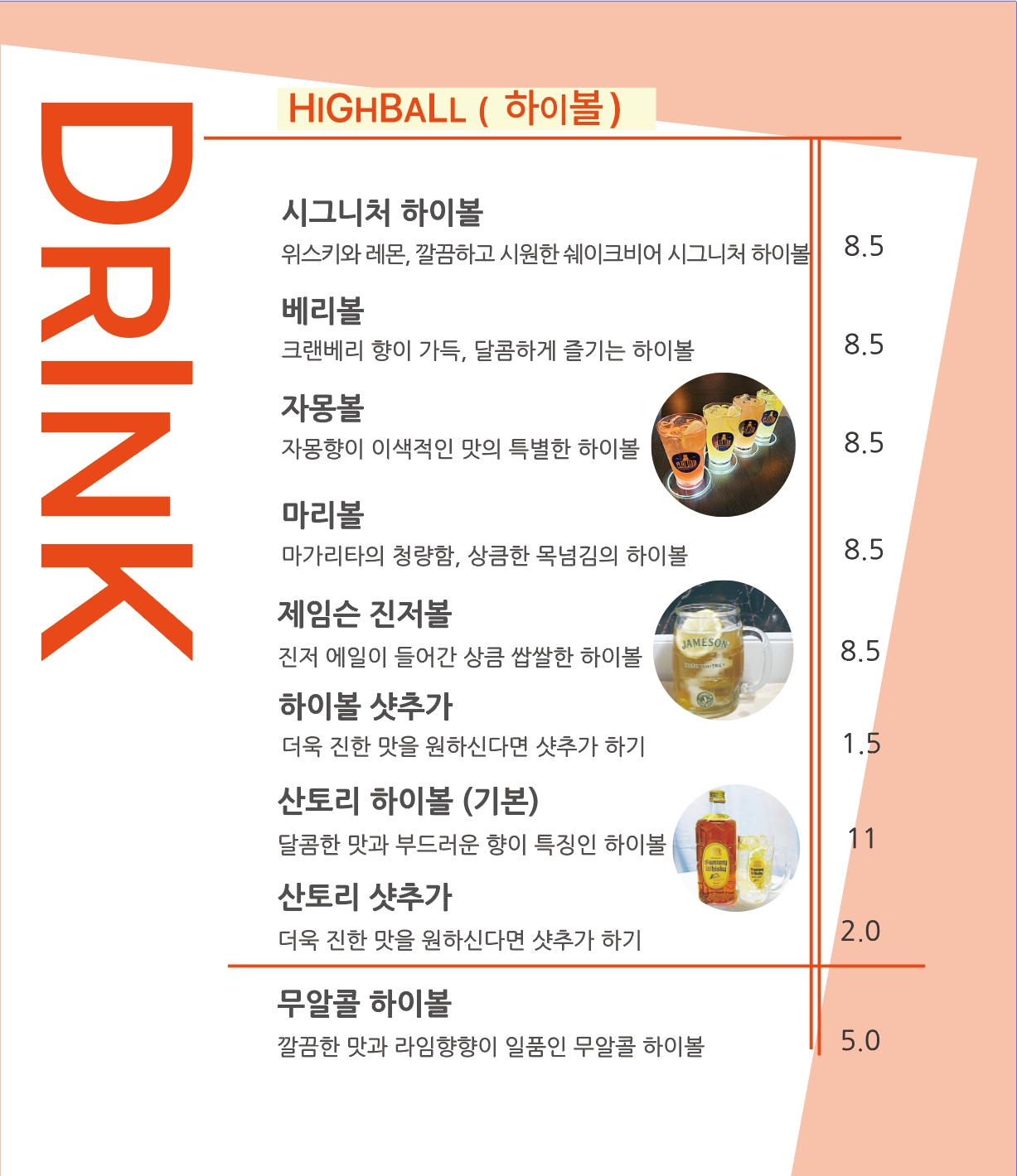 요약 정보 이미지