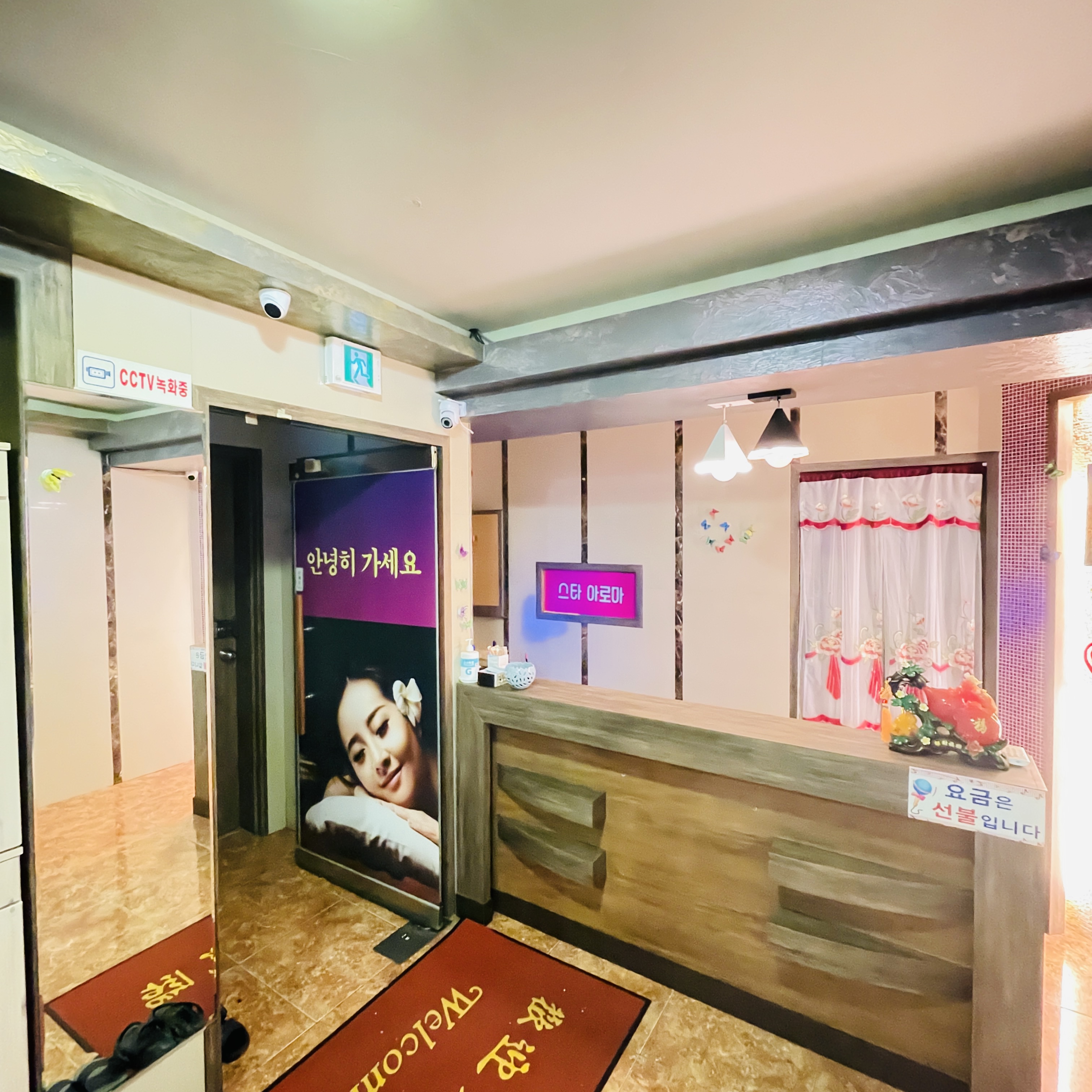 스타아로마 photo 4