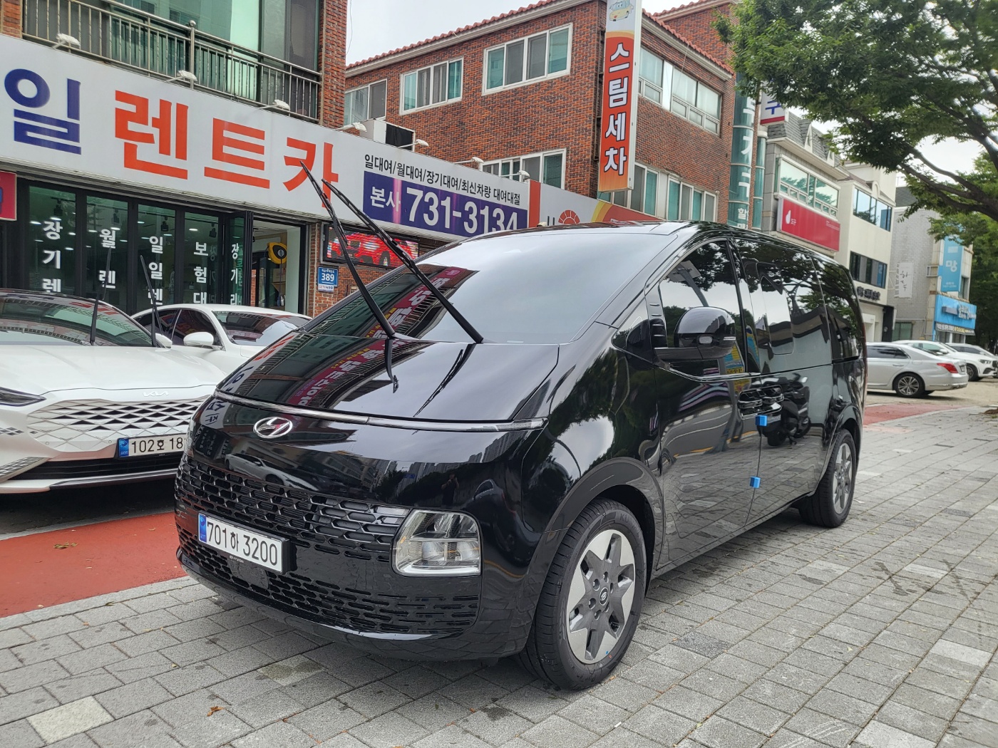 삼일렌터카