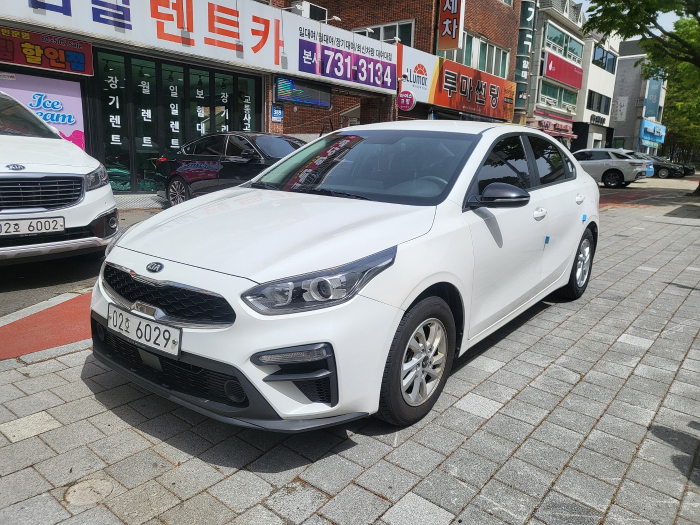 삼일렌터카
