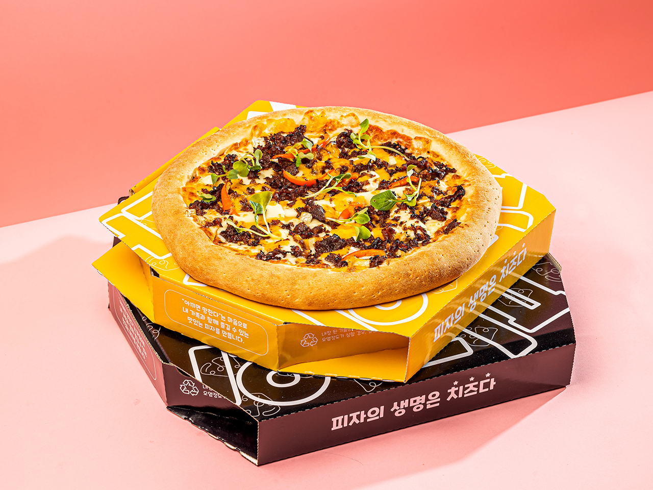 피자의 생명은 치즈다