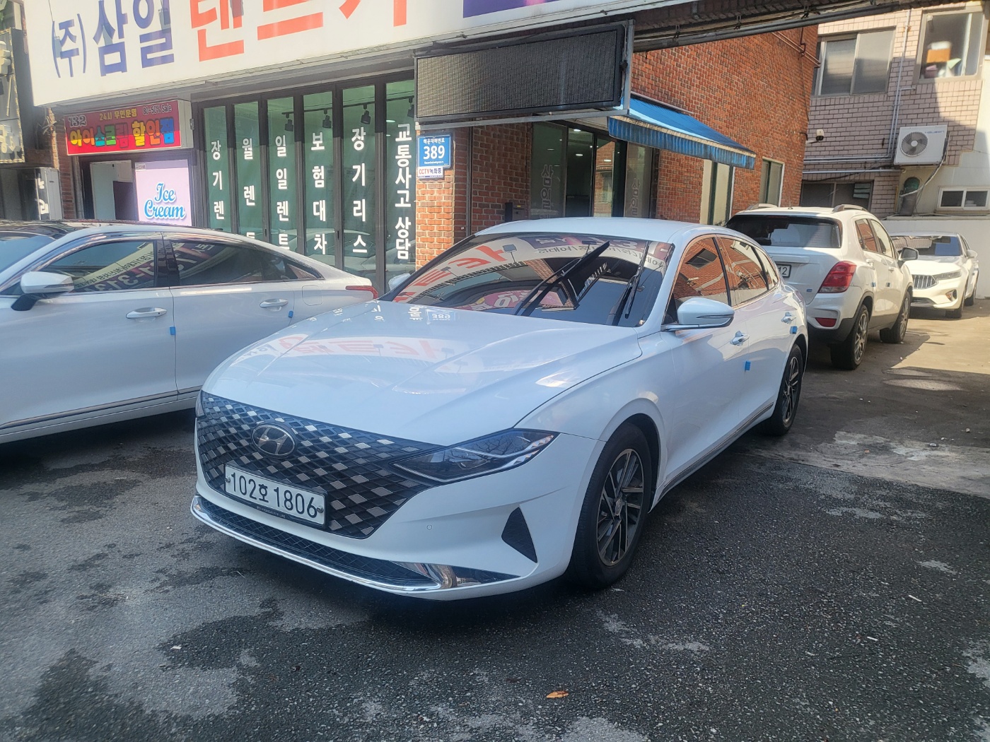 삼일렌터카
