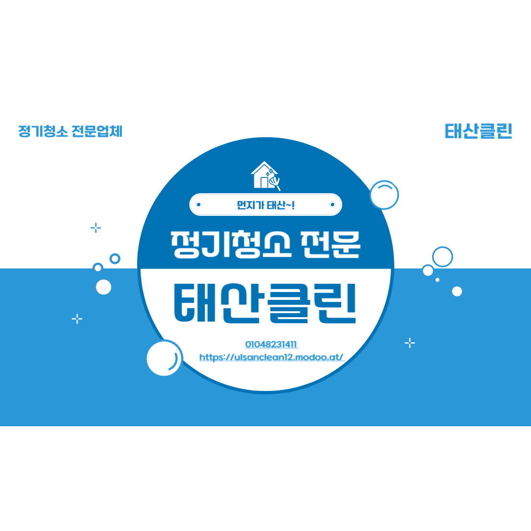 태산