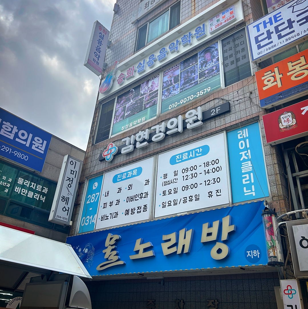 김현경의원 대표 이미지